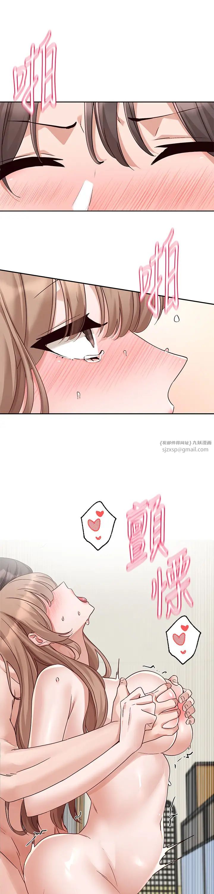 《社團學姊》漫画 第183話-止不住的呻吟