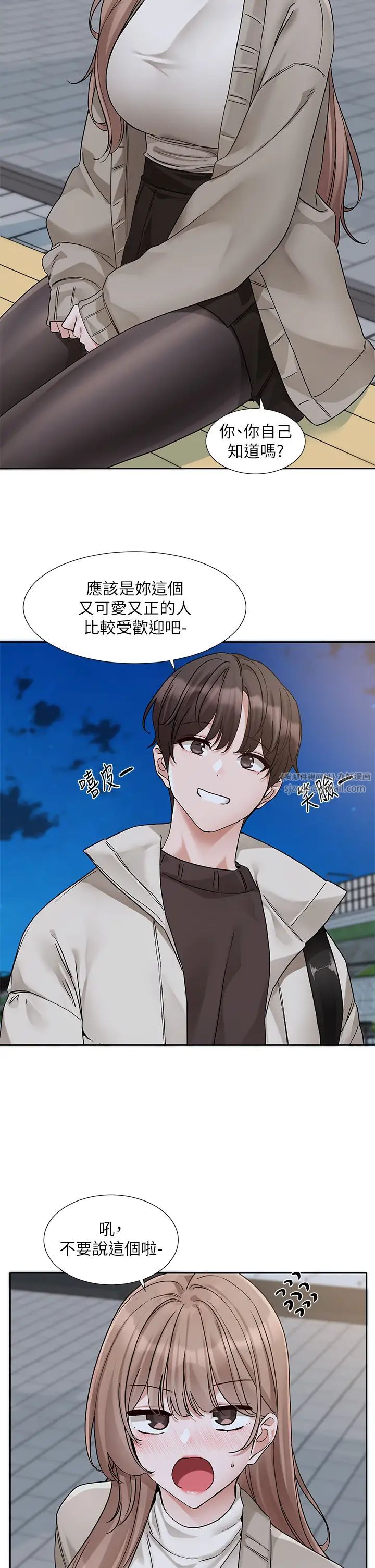 《社團學姊》漫画 第184話-我也在努力，能看看我嗎?