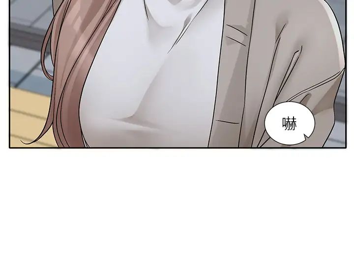 《社團學姊》漫画 第184話-我也在努力，能看看我嗎?