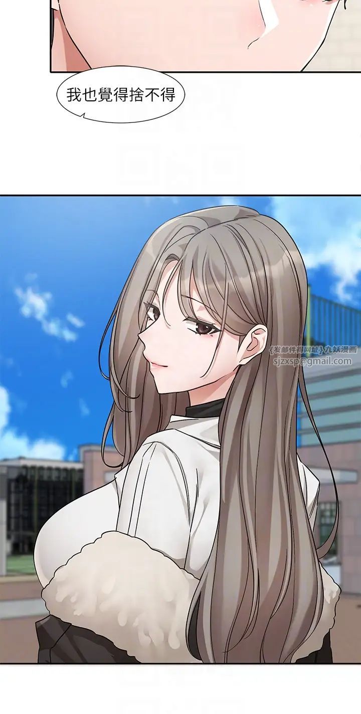 《社團學姊》漫画 第184話-我也在努力，能看看我嗎?