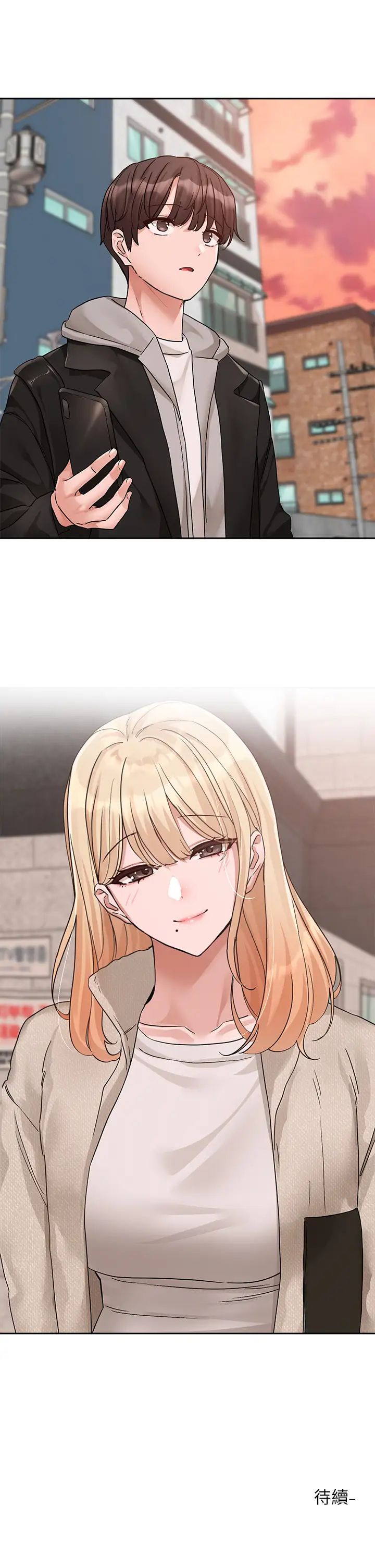 《社團學姊》漫画 第184話-我也在努力，能看看我嗎?
