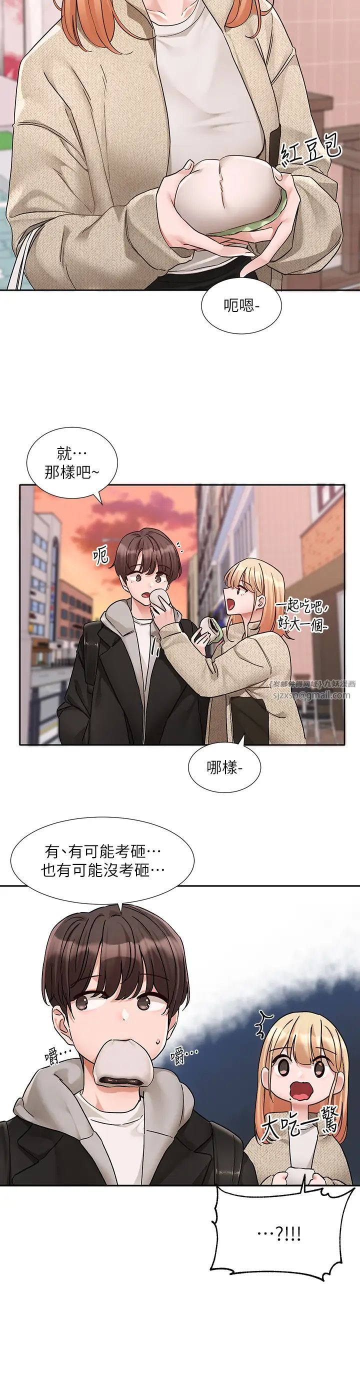 《社團學姊》漫画 第185話-不是感謝就能收場的