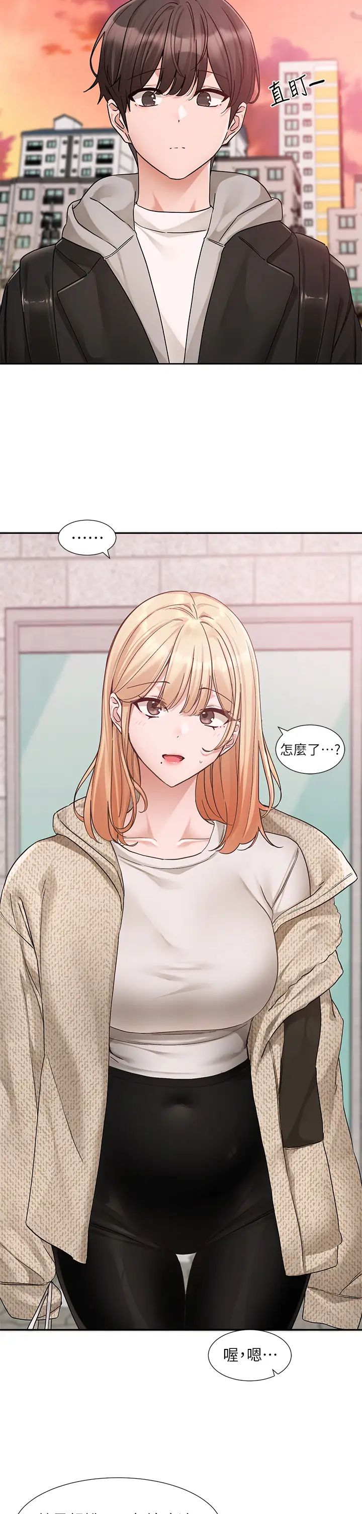 《社團學姊》漫画 第185話-不是感謝就能收場的