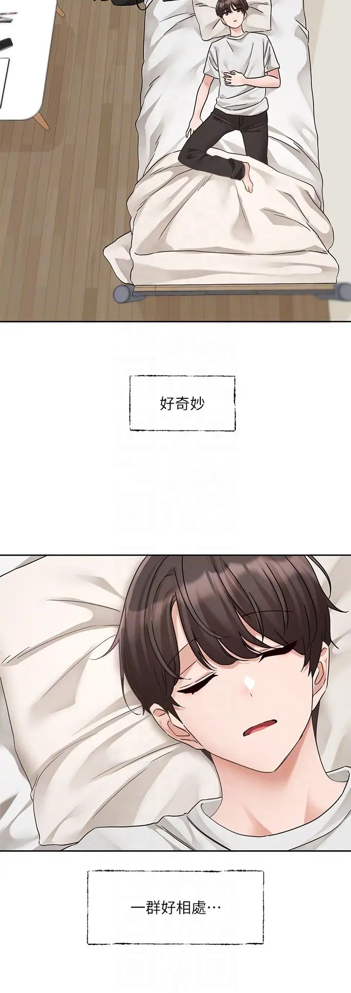 《社團學姊》漫画 第185話-不是感謝就能收場的