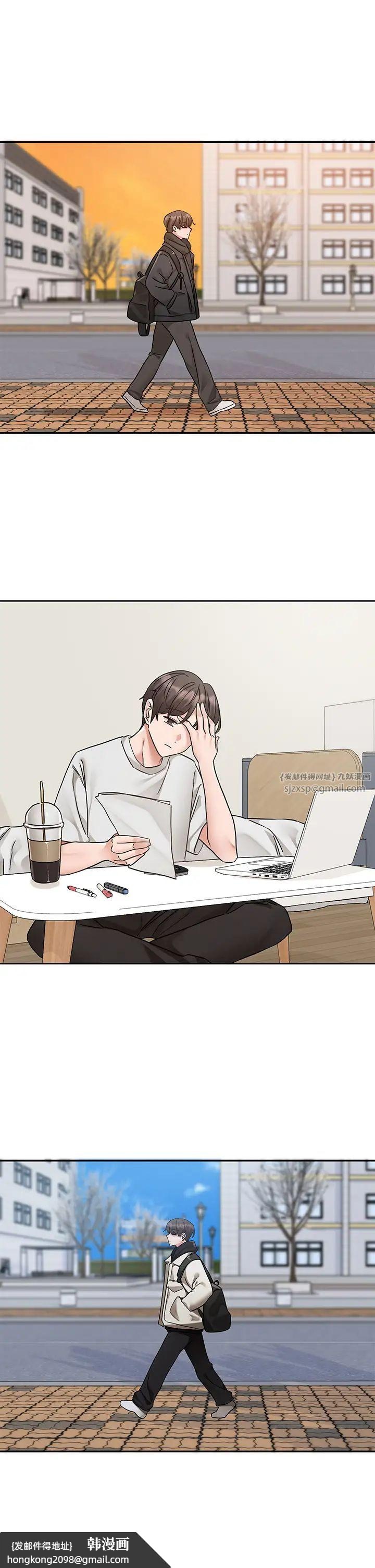 《社團學姊》漫画 第185話-不是感謝就能收場的