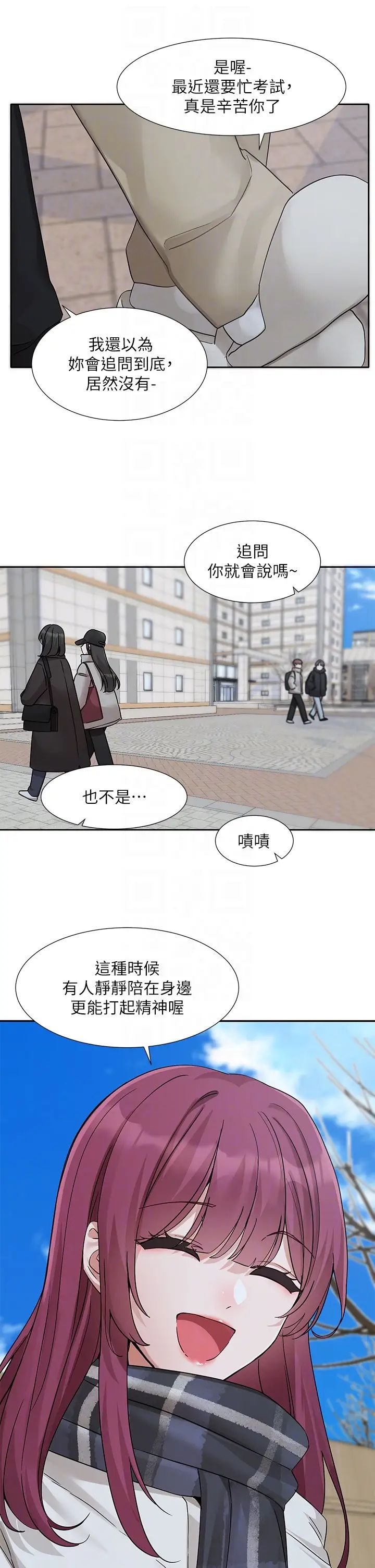 《社團學姊》漫画 第185話-不是感謝就能收場的