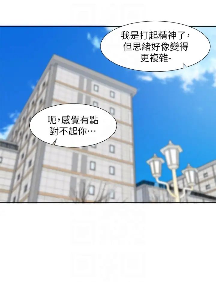 《社團學姊》漫画 第185話-不是感謝就能收場的