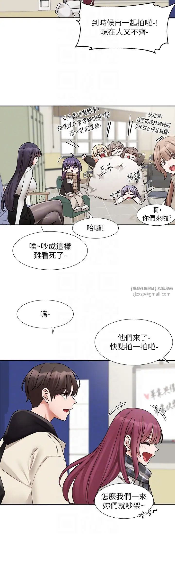 《社團學姊》漫画 第185話-不是感謝就能收場的