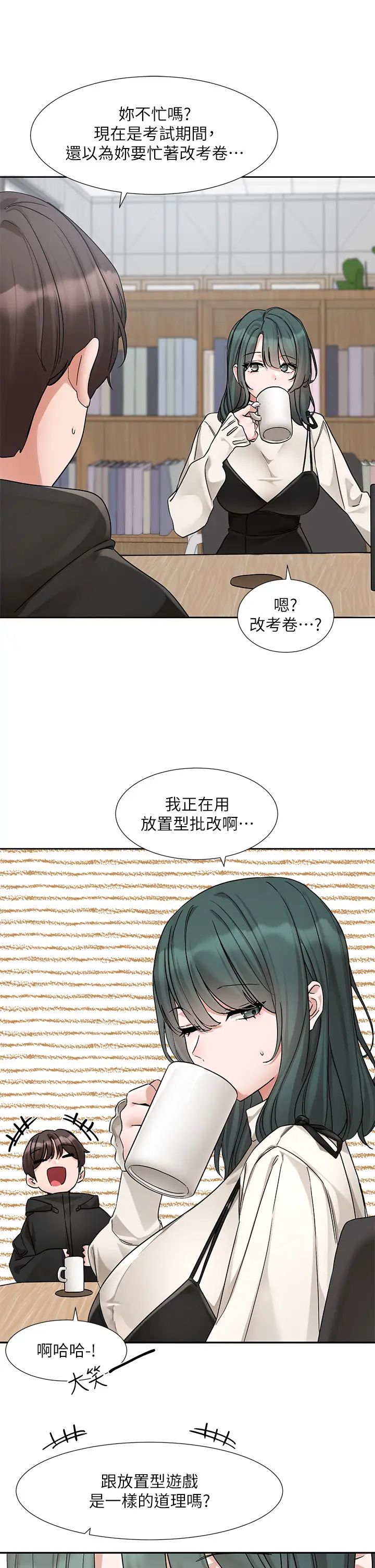 《社團學姊》漫画 第186話-一堆女生都說喜歡你?