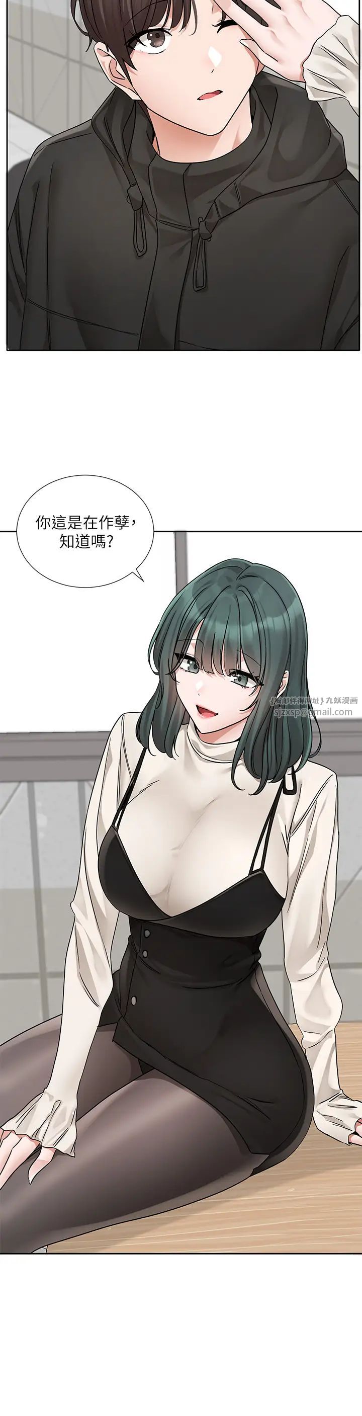 《社團學姊》漫画 第186話-一堆女生都說喜歡你?