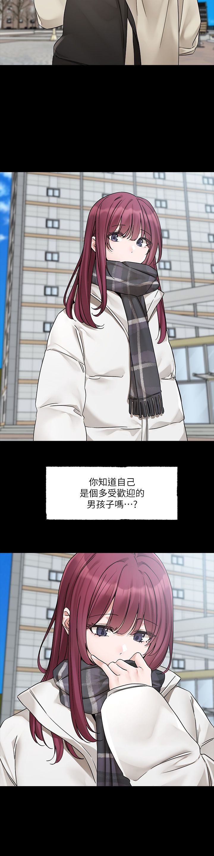《社團學姊》漫画 第187話-跟妳在一起很開心