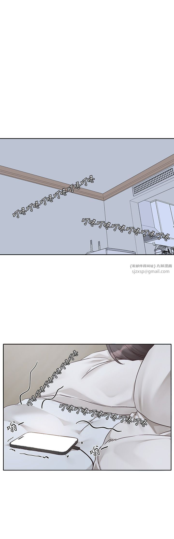《社團學姊》漫画 第187話-跟妳在一起很開心