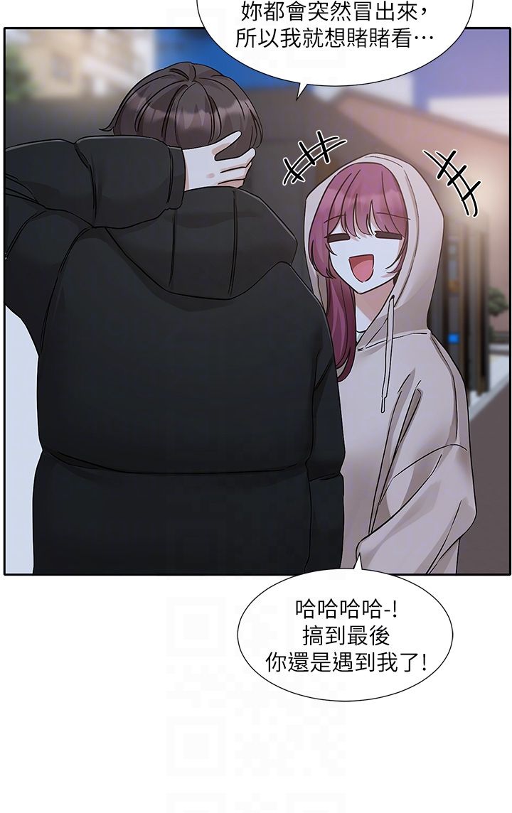 《社團學姊》漫画 第187話-跟妳在一起很開心