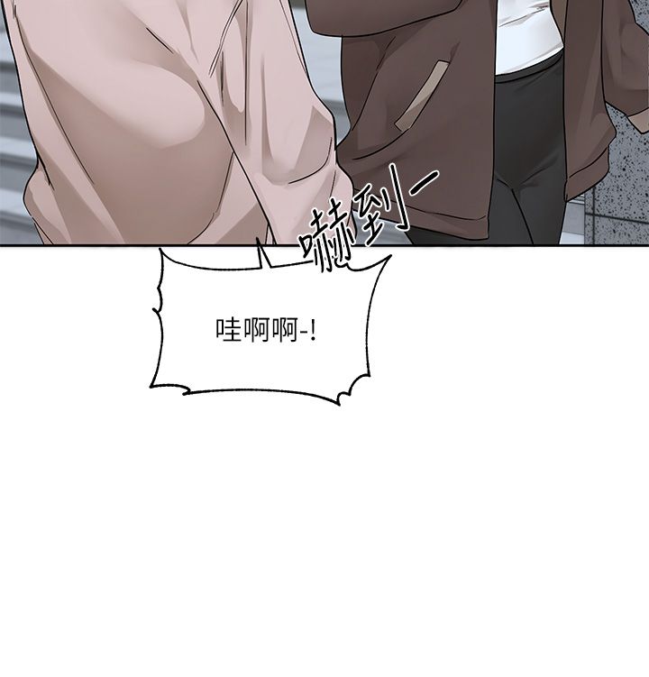 《社團學姊》漫画 第188話-放手去愛吧