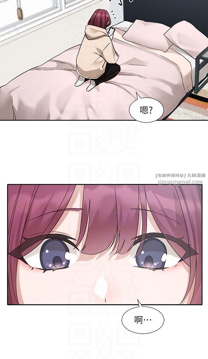 《社團學姊》漫画 第188話-放手去愛吧