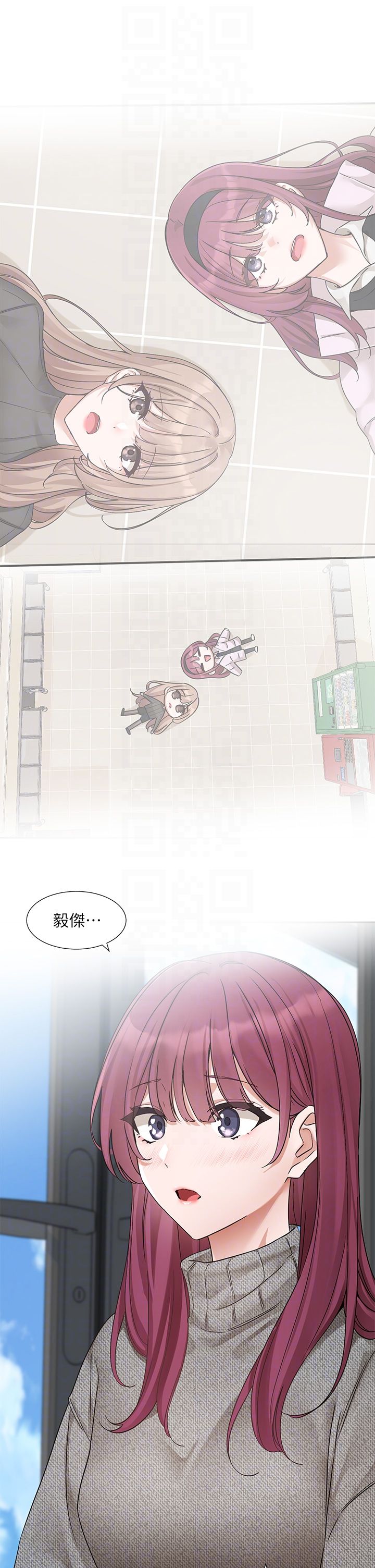 《社團學姊》漫画 第188話-放手去愛吧