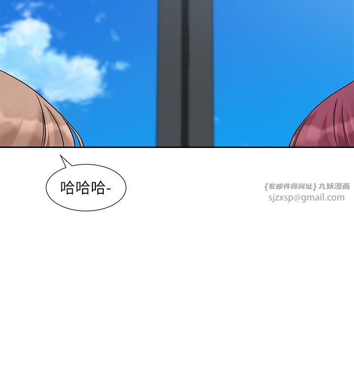 《社團學姊》漫画 第188話-放手去愛吧