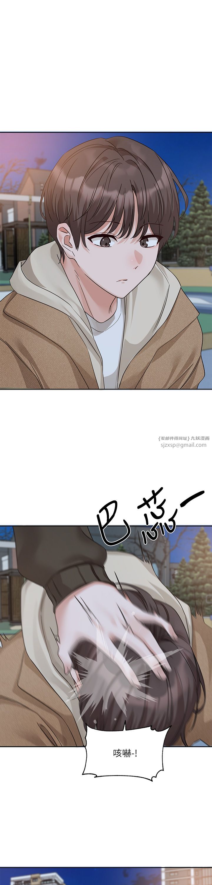 《社團學姊》漫画 第188話-放手去愛吧