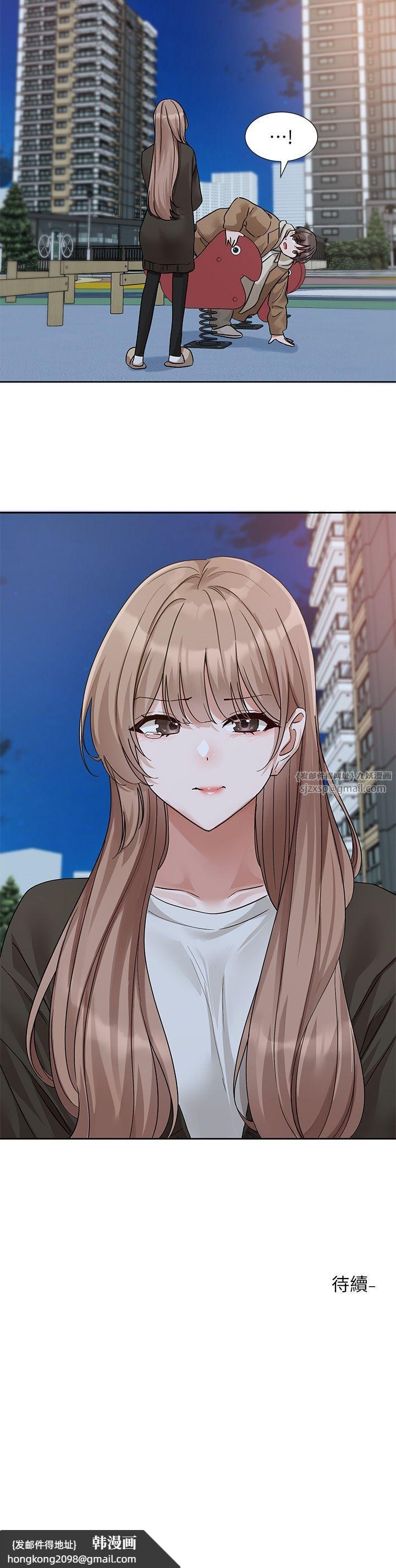 《社團學姊》漫画 第188話-放手去愛吧