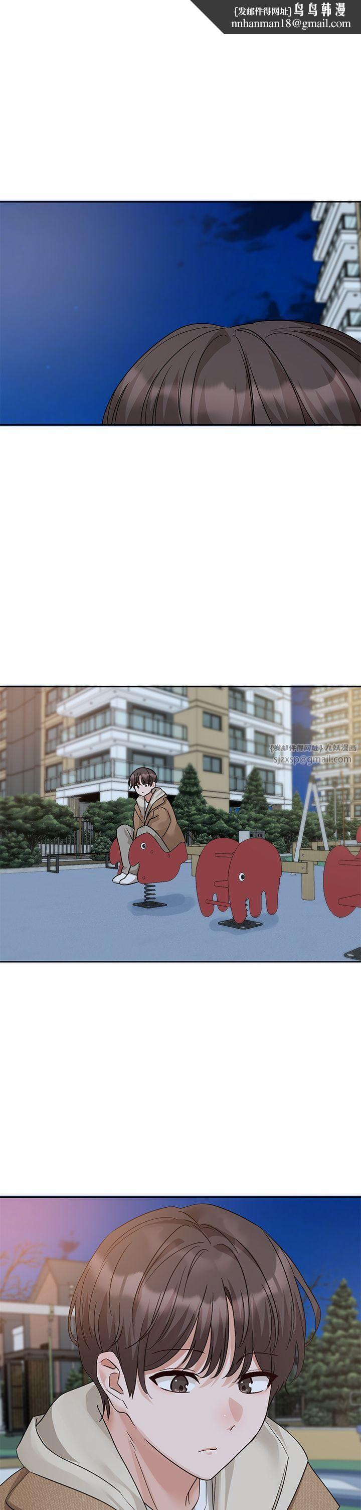 《社團學姊》漫画 第189話劉小冉-快去告白，大笨蛋!