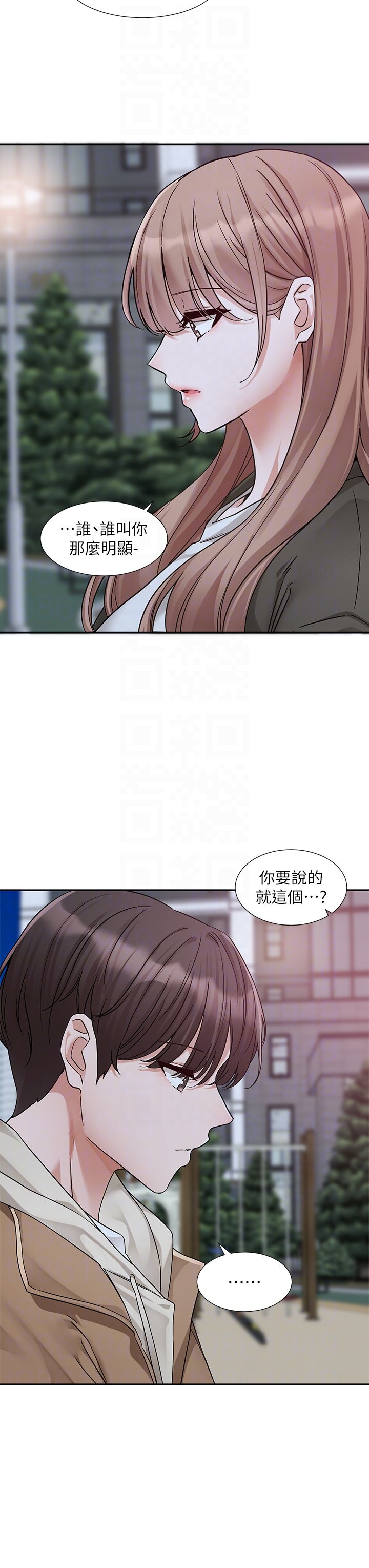 《社團學姊》漫画 第189話劉小冉-快去告白，大笨蛋!