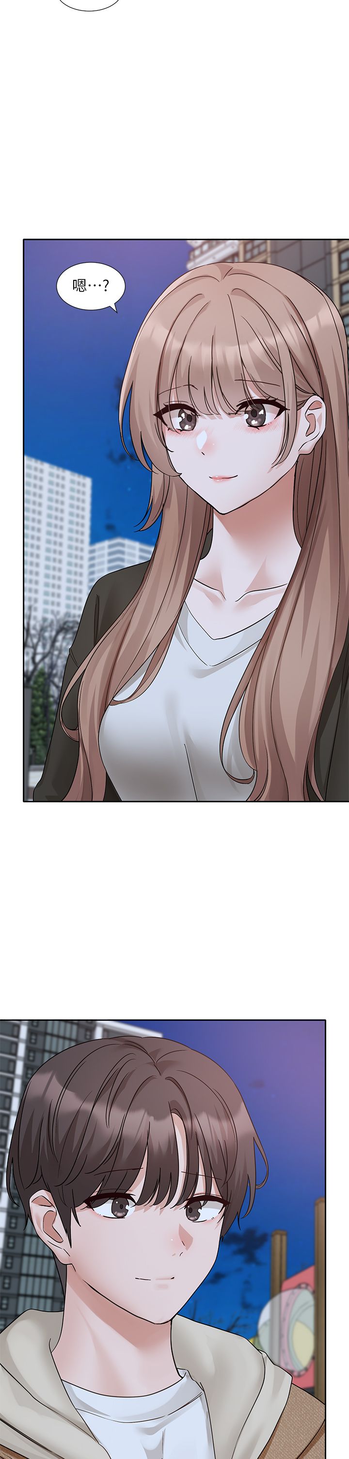 《社團學姊》漫画 第189話劉小冉-快去告白，大笨蛋!