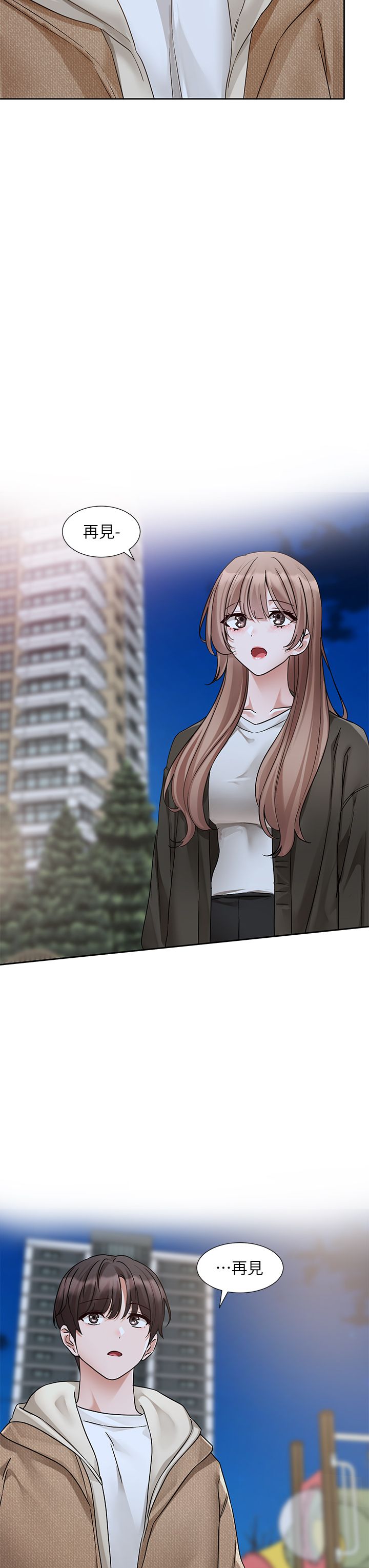 《社團學姊》漫画 第189話劉小冉-快去告白，大笨蛋!