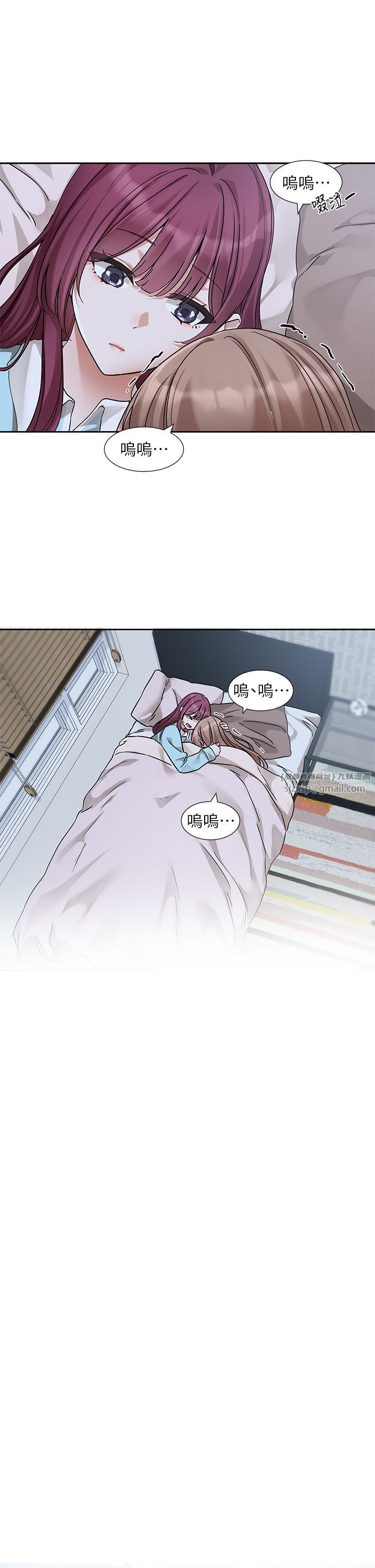 《社團學姊》漫画 第189話劉小冉-快去告白，大笨蛋!