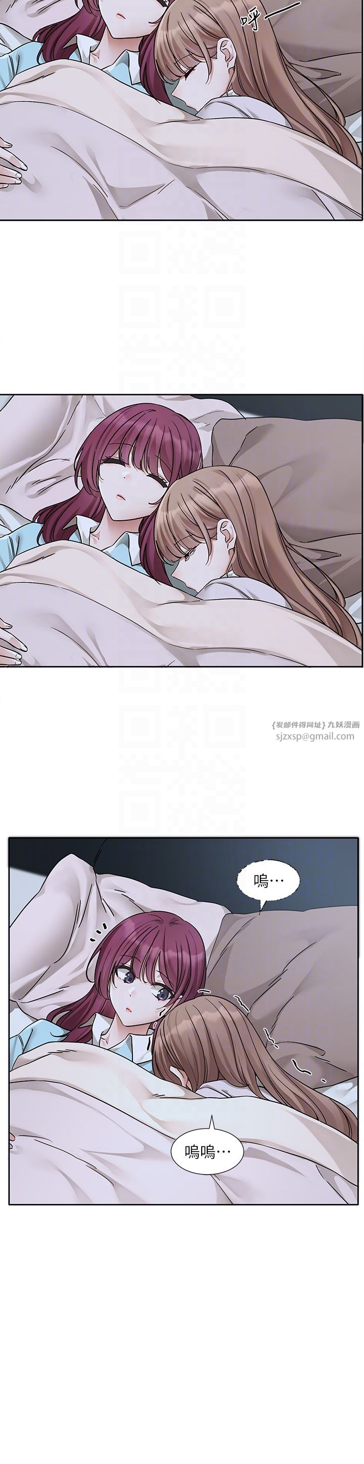 《社團學姊》漫画 第189話劉小冉-快去告白，大笨蛋!
