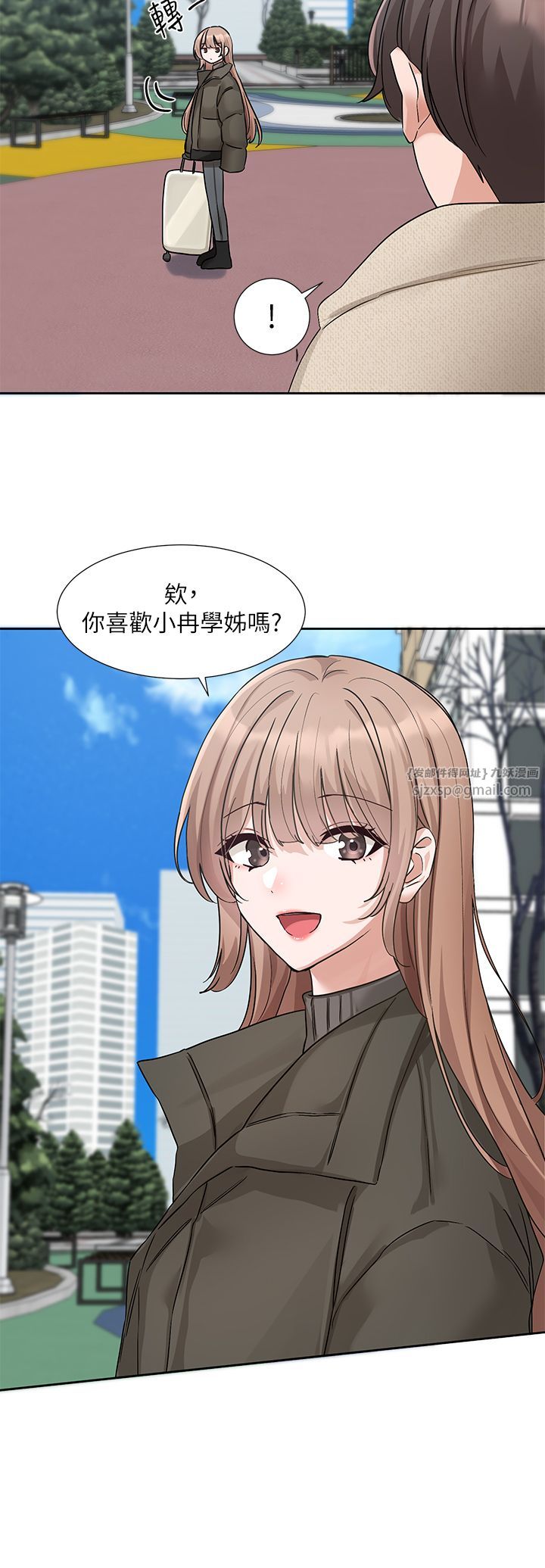 《社團學姊》漫画 第189話劉小冉-快去告白，大笨蛋!
