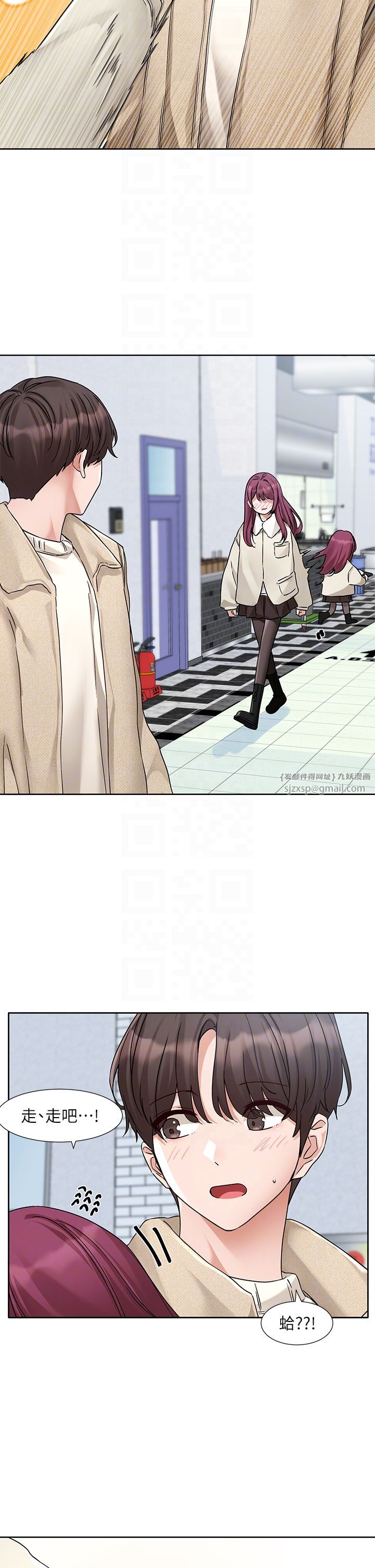 《社團學姊》漫画 第190話劉小冉-可以在妳傢睡一晚嗎?