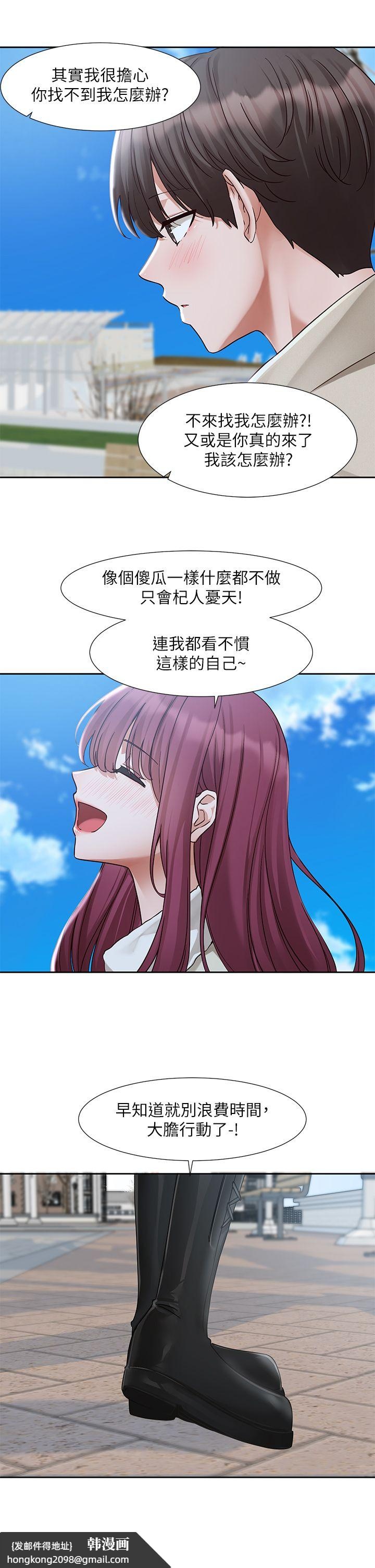 《社團學姊》漫画 第190話劉小冉-可以在妳傢睡一晚嗎?