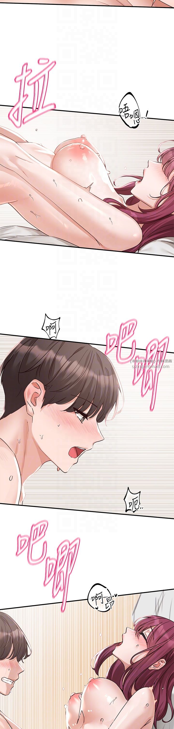 《社團學姊》漫画 第191話劉小冉-相約一輩子