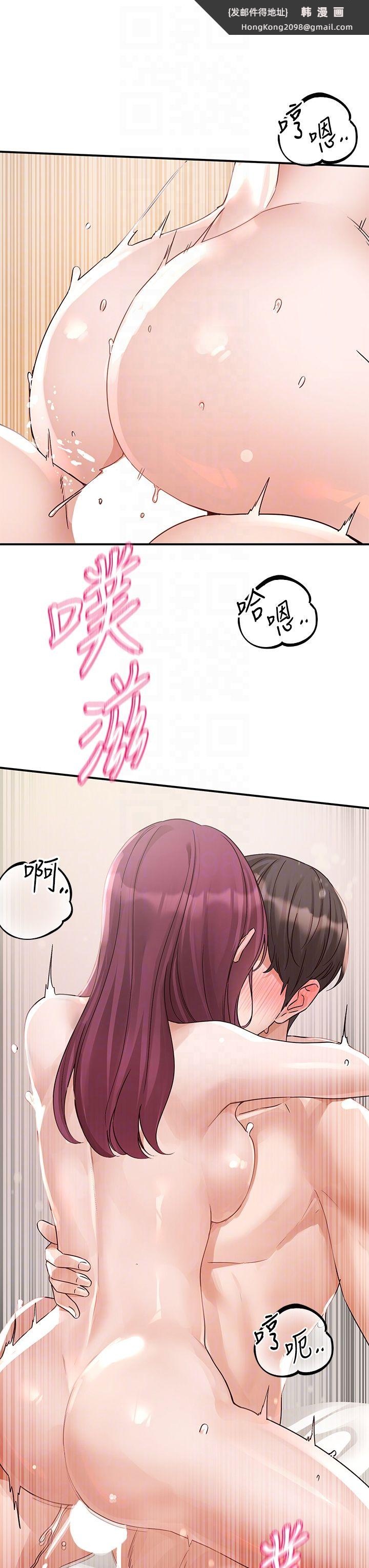 《社團學姊》漫画 第191話劉小冉-相約一輩子