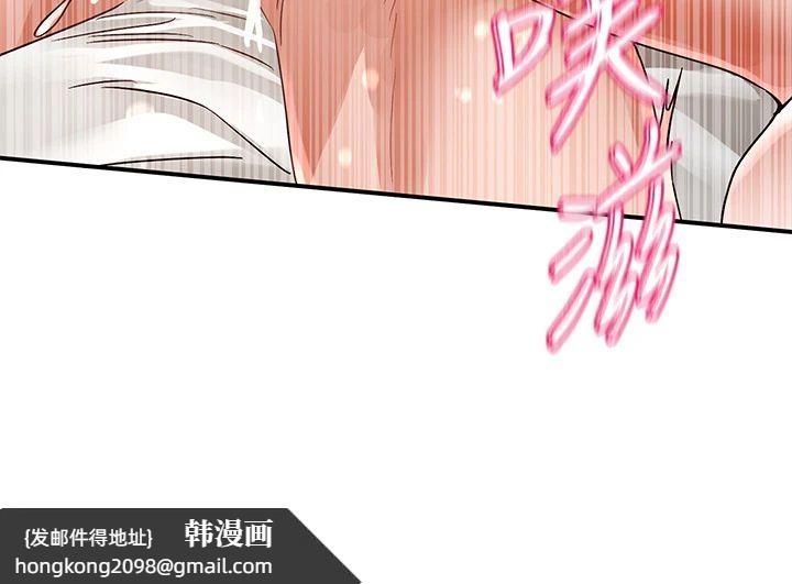 《社團學姊》漫画 第191話劉小冉-相約一輩子