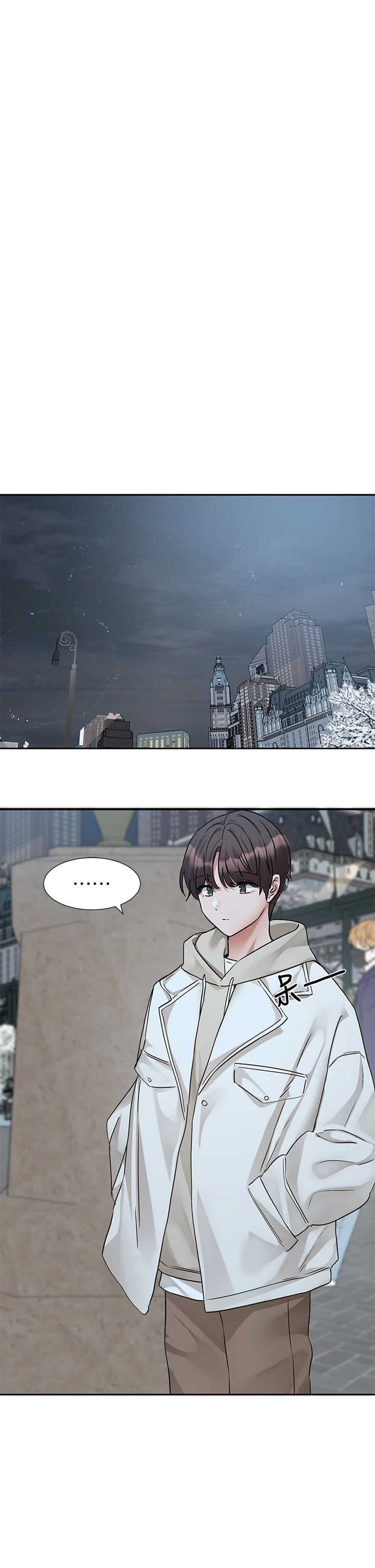 《社團學姊》漫画 第191話劉小冉-相約一輩子