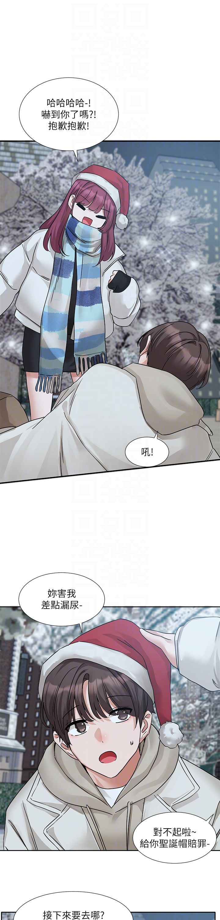 《社團學姊》漫画 第191話劉小冉-相約一輩子