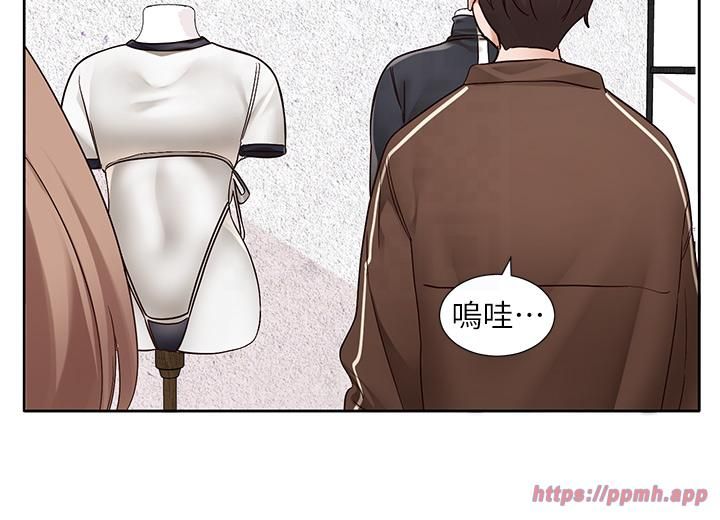 《社團學姊》漫画 第193話林佳瑜-李毅傑真的很大!!