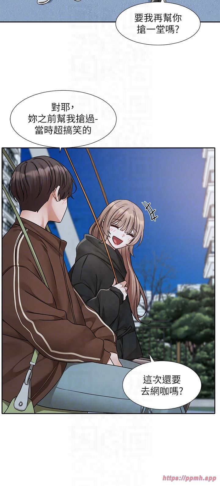 《社團學姊》漫画 第193話林佳瑜-李毅傑真的很大!!