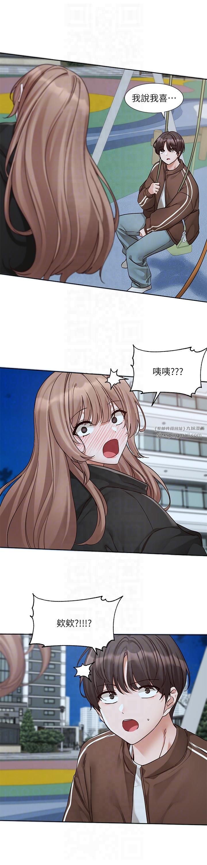 《社團學姊》漫画 第193話林佳瑜-李毅傑真的很大!!