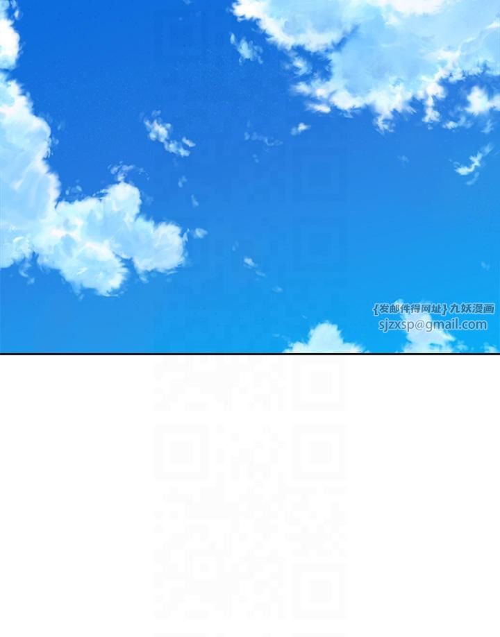 《社團學姊》漫画 第194話林佳瑜-今天不回傢…
