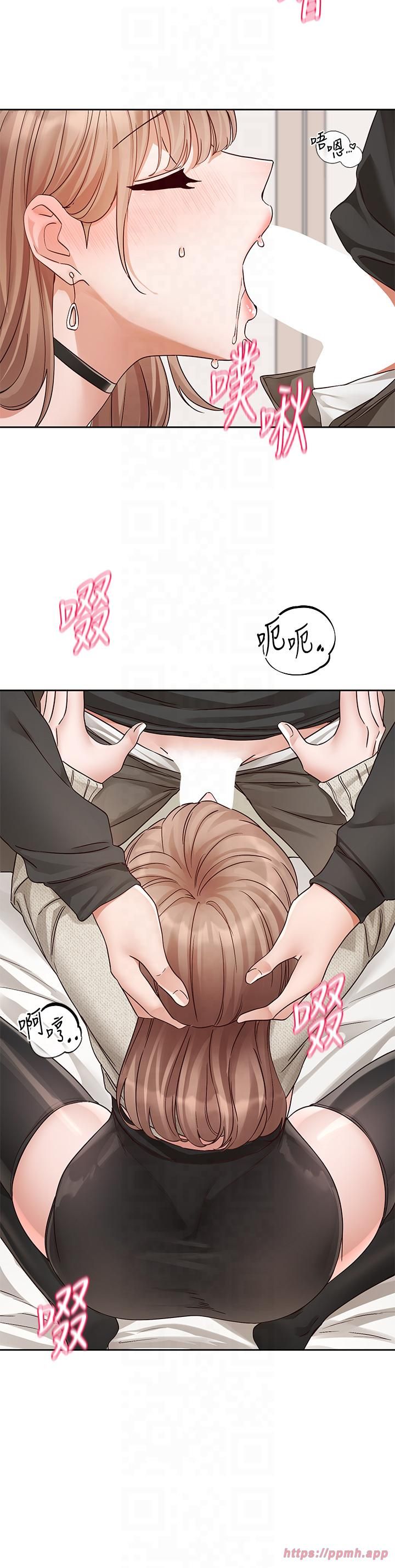 《社團學姊》漫画 第194話林佳瑜-今天不回傢…