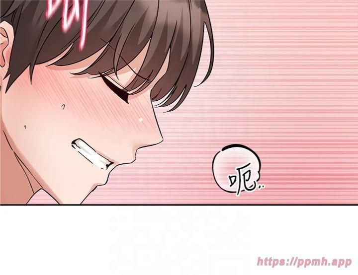 《社團學姊》漫画 第195話林佳瑜-感情長久的秘訣