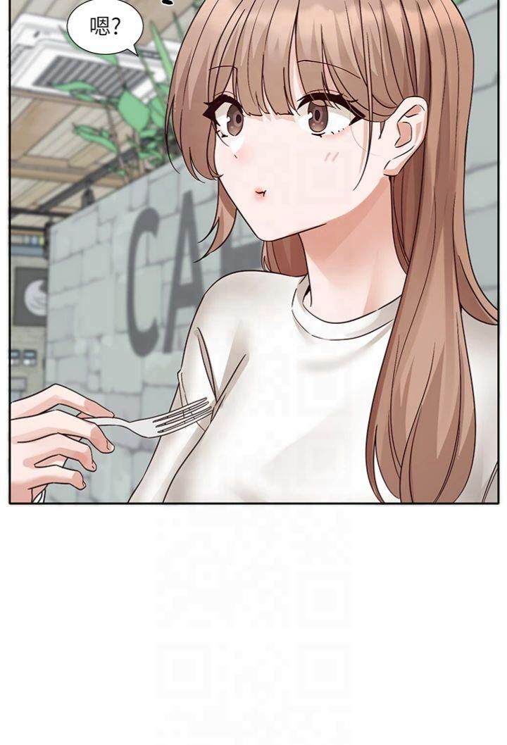《社團學姊》漫画 第195話林佳瑜-感情長久的秘訣