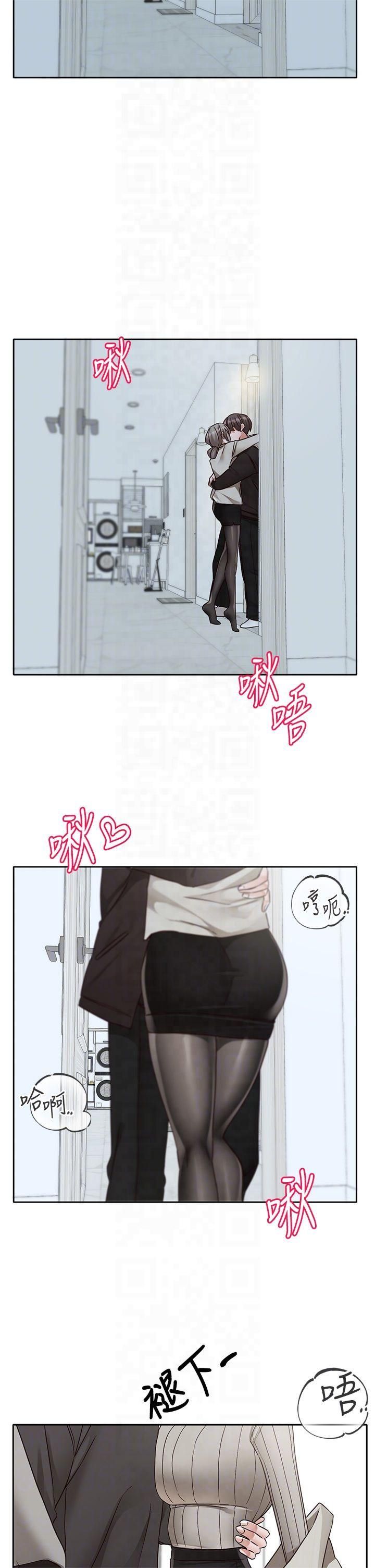 《社團學姊》漫画 第196話林映純-沒有你，姊姊好寂寞