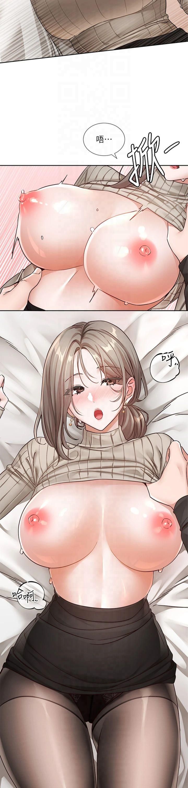 《社團學姊》漫画 第196話林映純-沒有你，姊姊好寂寞