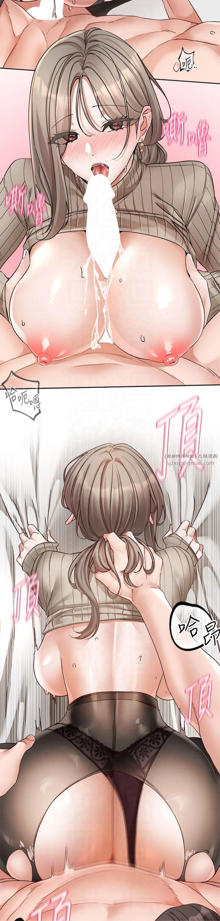 《社團學姊》漫画 第196話林映純-沒有你，姊姊好寂寞