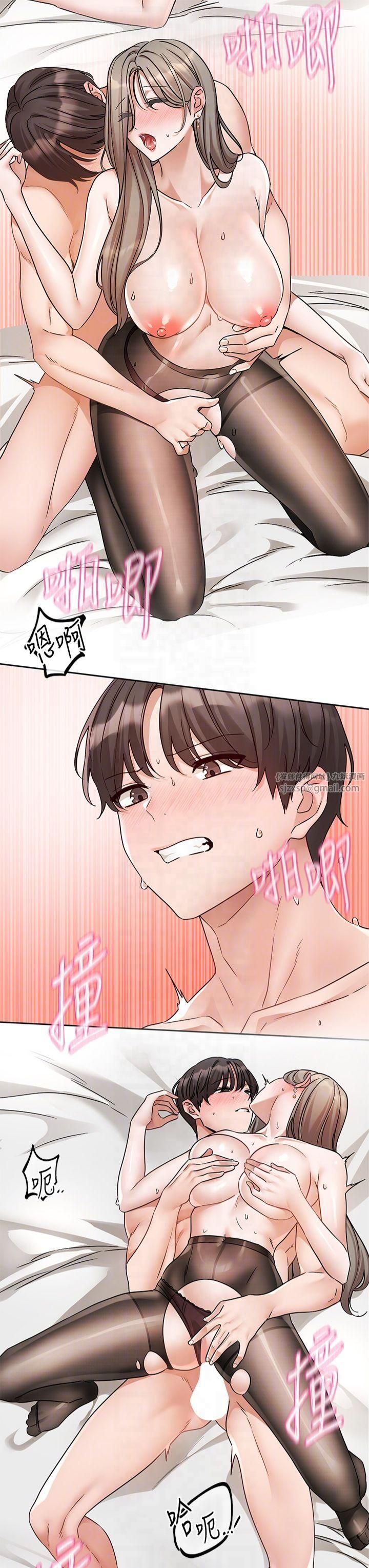 《社團學姊》漫画 第196話林映純-沒有你，姊姊好寂寞