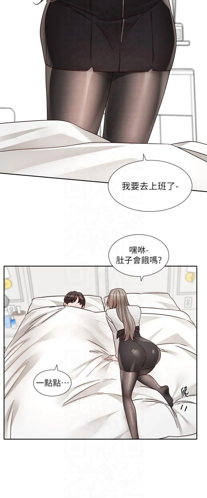 《社團學姊》漫画 第196話林映純-沒有你，姊姊好寂寞