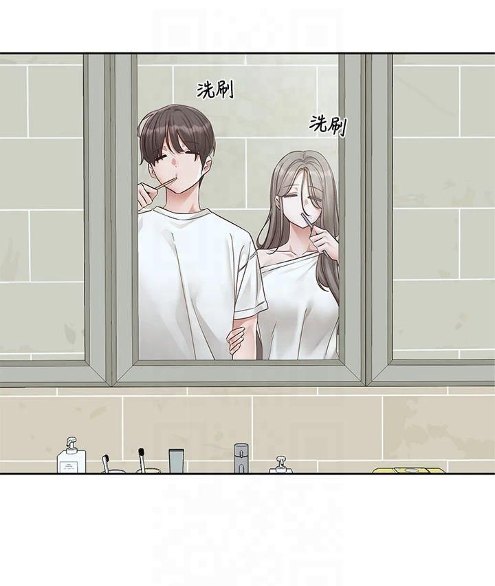 《社團學姊》漫画 第197話林映純-先吃飯?還是先吃我?